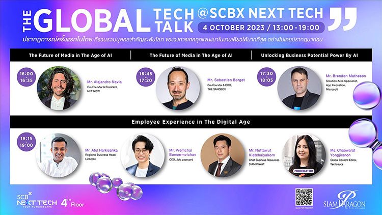 งานรวมตัวครั้งสำคัญของผู้นำโลกเทคโนโลยี บนเวที “THE GLOBAL TECH TALK @ SCBX NEXT TECH” 