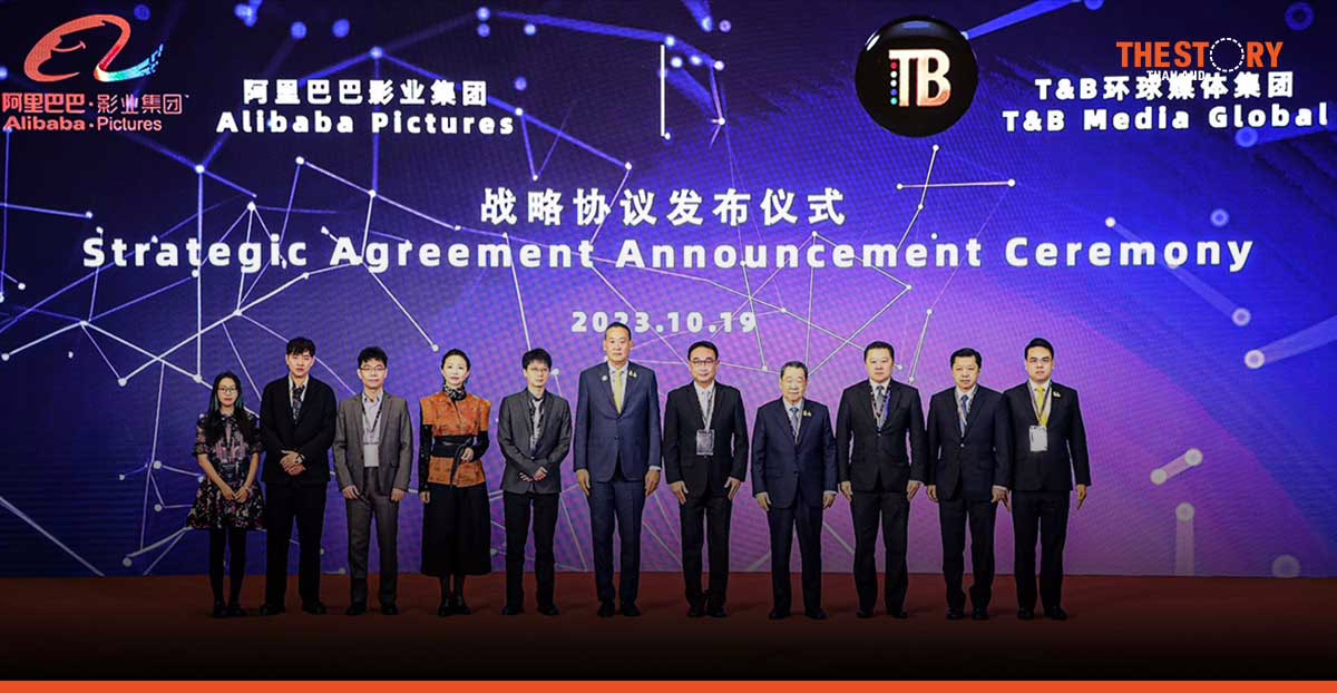 Alibaba Pictures and T&B Media Global announce partnership to redefine the Thai-Chinese entertainment industry