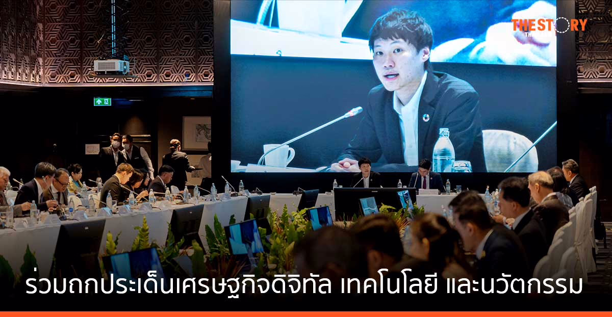 บิทคับ ร่วมถกประเด็น ในงานประชุมเอกอัครราชทูตและกงสุลใหญ่ทั่วโลก ประจำปี 2566