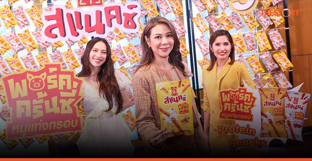 Chao Sua launches “Chao Sua Snacks Pork Crunchy”