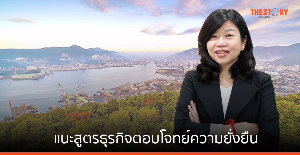 ฟูจิตสึ ชู 3 แนวทาง ขับเคลื่อนองค์กรไปสู่ระบบดิจิทัลอย่างยั่งยืน