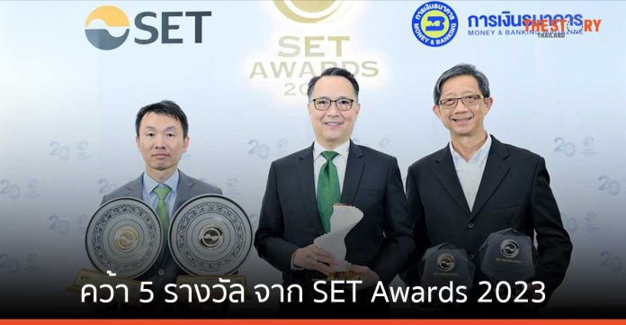 กสิกรไทยคว้า 5 รางวัล จาก SET Awards 2023 