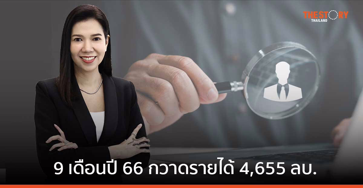 PRTR เผย 9 เดือน ดีมานด์ธุรกิจ Outsource และ Recruitment โต