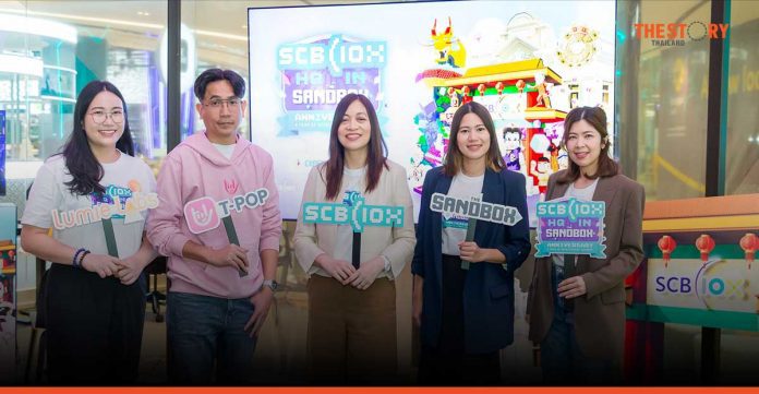 SCB 10X and T-POP unveil 4EVE’s first metaverse concert