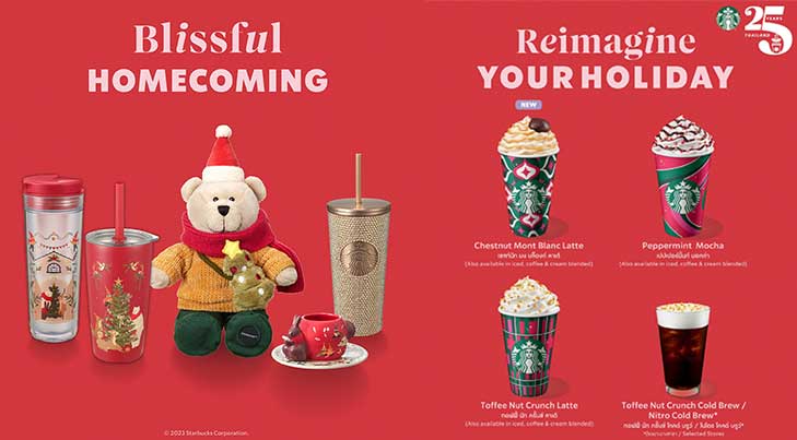 สตาร์บัคส์เปิดตัว เครื่องดื่ม ขนม และดริ๊งค์แวร์คอลเลกชันใหม่ ฉลองเทศกาลคริสต์มาส