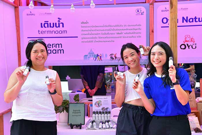 Term-Naam-Banpu-Champions-for-Change