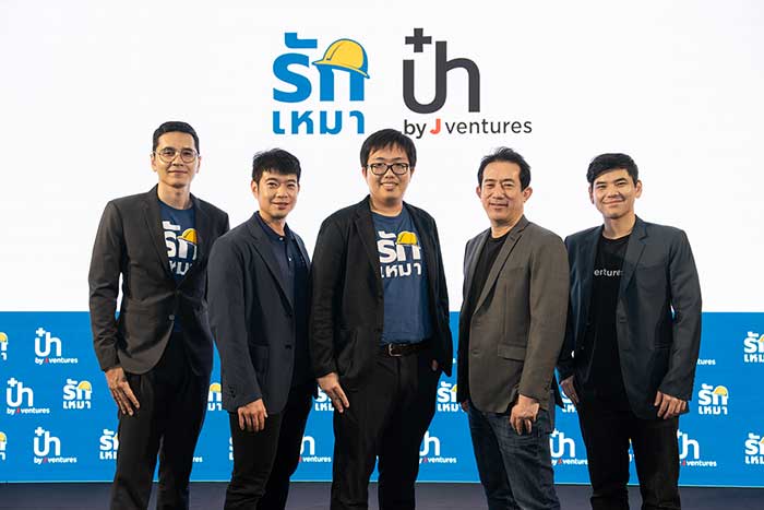 ผู้บริหารแพลตฟอร์มรักเหมา