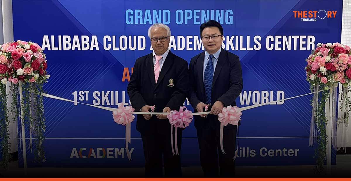 Alibaba Cloud with Chulalongkorn University to launches Innovative Skills Center