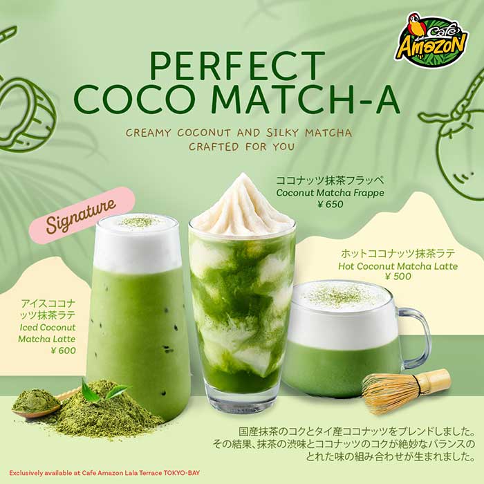 Coconut Matcha Latte ซึ่งผสมผสานน้ำมะพร้าวจากประเทศไทย และชาเขียวที่เป็นที่นิยมของญี่ปุ่นเข้าด้วยกัน