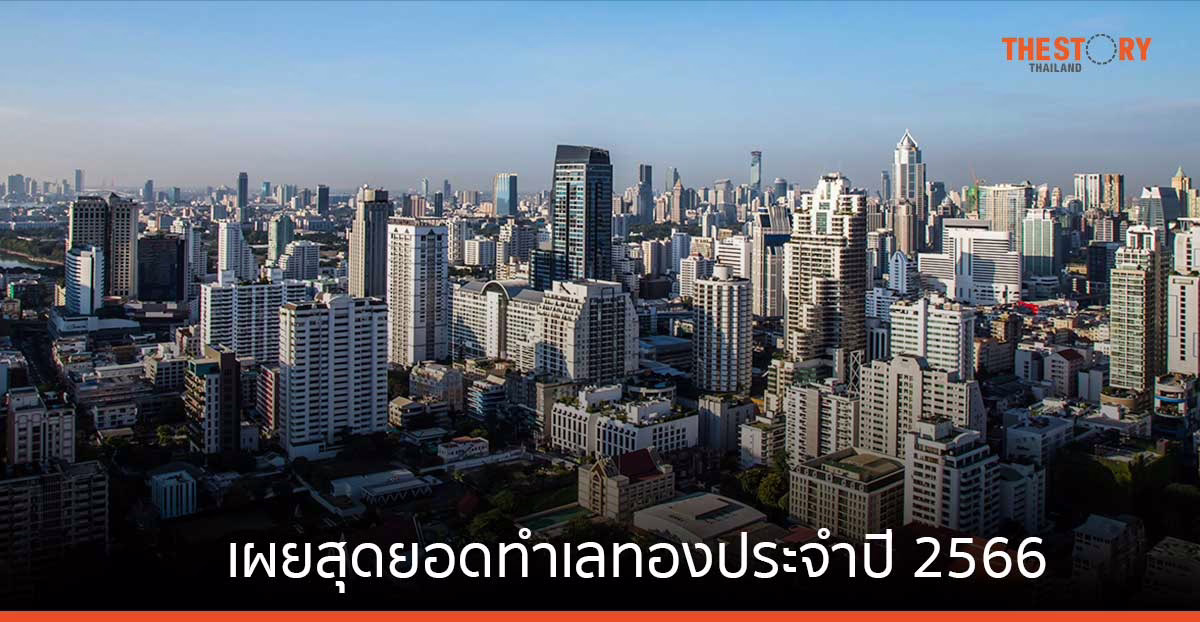 ชาวกรุงกว่าครึ่ง เลือกซื้อคอนโดฯ ราคาต่ำกว่า 3 ล้าน ‘BTS อ่อนนุช’ ขึ้นแท่นทำเลฮอตแนวรถไฟฟ้า