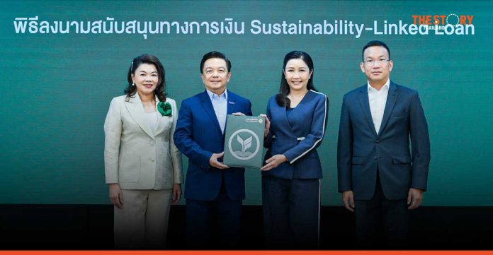 KBank provides 10 billion Baht in SLL to GC to support its sustainability goals