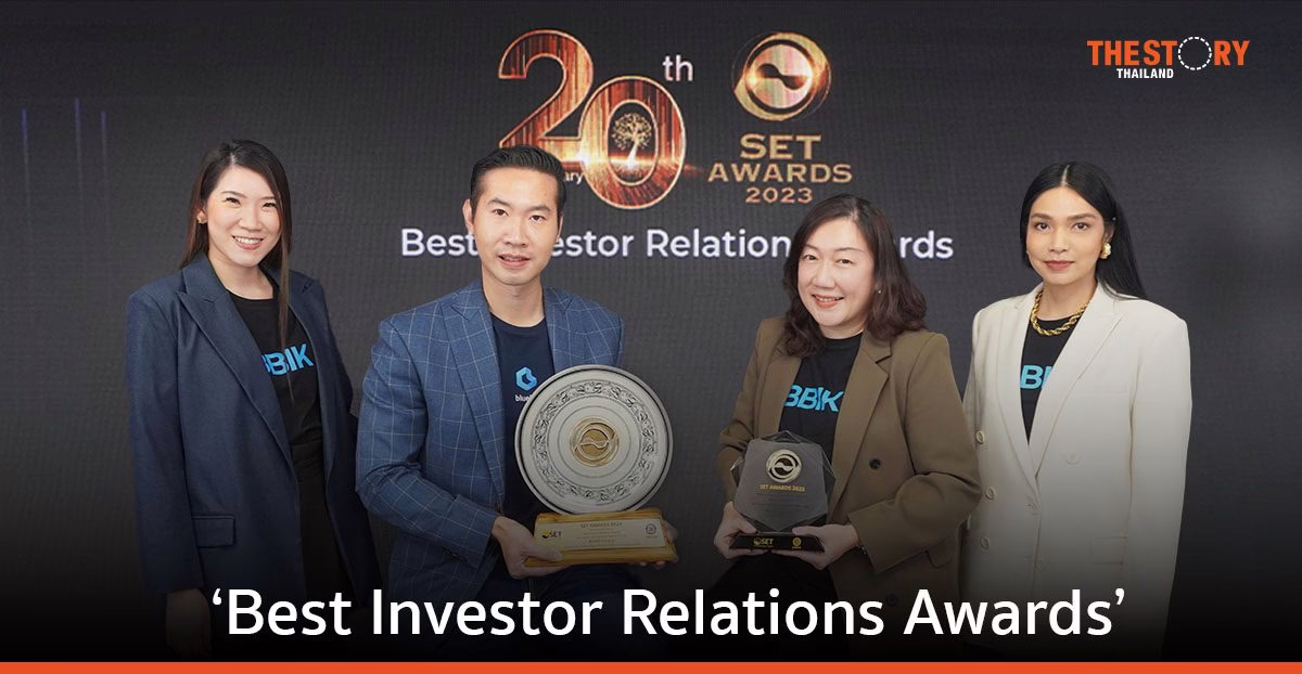 บลูบิค (BBIK) คว้ารางวัล ‘Best Investor Relations Awards’จากเวที SET Awards 2023