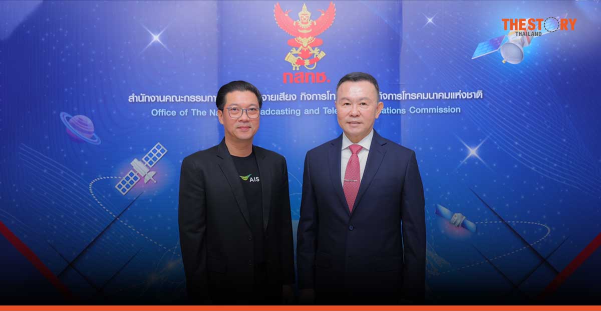 AIS supports NBTC’s policy to combat cybercrime