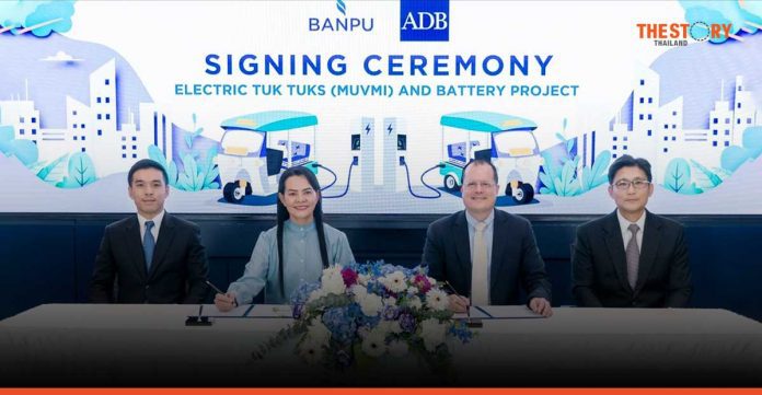 Banpu signs THB 2.4 billion deal with ADB to bolster E-Mobility and battery businesses