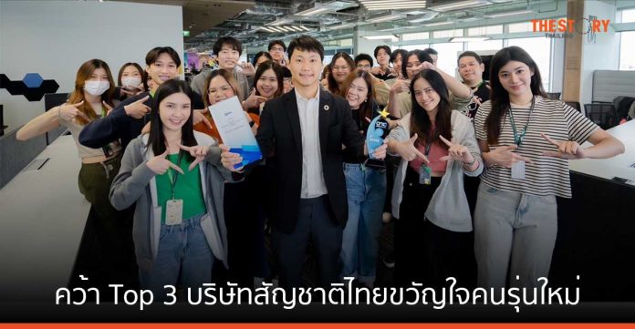 บิทคับ แคปปิตอล กรุ๊ป คว้า Top 3 บริษัทสัญชาติไทยขวัญใจคนรุ่นใหม่ในปี 2024