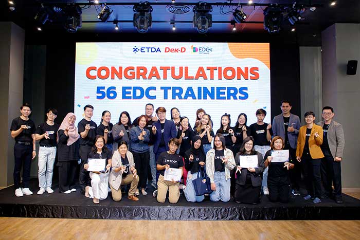 EDC Trainer Community