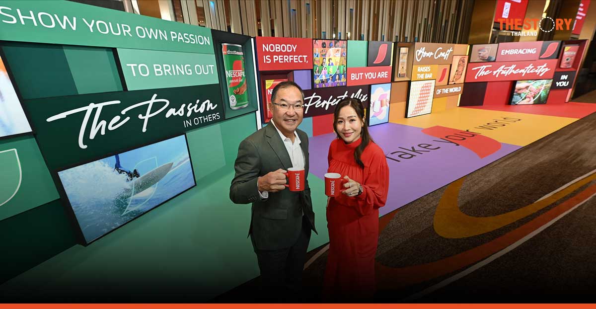 NESCAFÉ launches “NESCAFÉ Make Your World,” campaign.