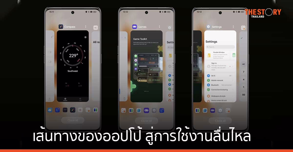 เส้นทางของออปโป้ สู่การใช้งานลื่นไหล