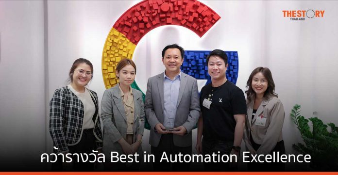 Readyplanet คว้ารางวัล Best in Automation Excellence สมัยที่ 2 จาก Google