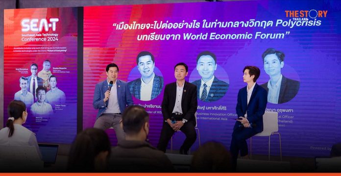 SEAT 2024 set to drive Thailand become a regional tech ecosystem in Asia.