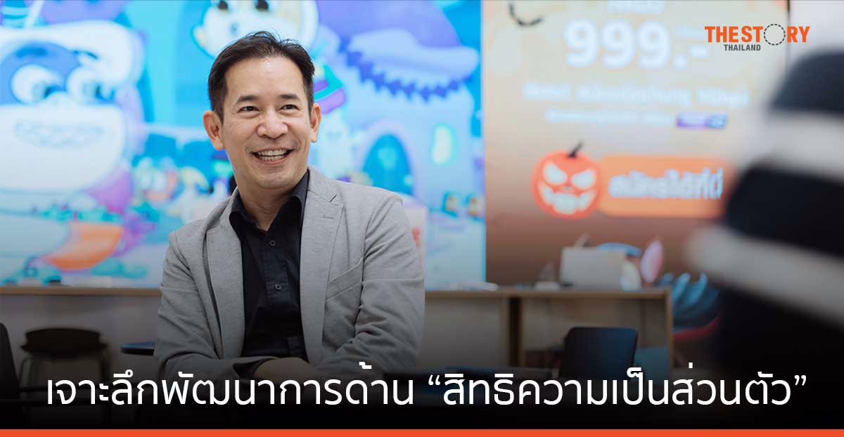 Deepfake ความท้าทายองค์กรธุรกิจ และความเสี่ยงข้อมูลดิจิทัลในยุค AI