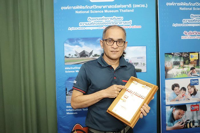 ดร.วียะวัฒน์ ใจตรง นักวิชาการชำนาญการพิเศษ สำนักวิชาการพิพิธภัณฑ์ธรรมชาติวิทยา อพวช. ผู้ค้นพบ 5 พันธุ์สัตว์ชนิดใหม่ของโลก “แมลงหางหนีบเดินดงเมืองเหนือ – แมลงหางหนีบเดินดงเมืองจันท์ – แมลงหางหนีบเดินดงสยาม – มดชมภูพวง – มดท็อป”