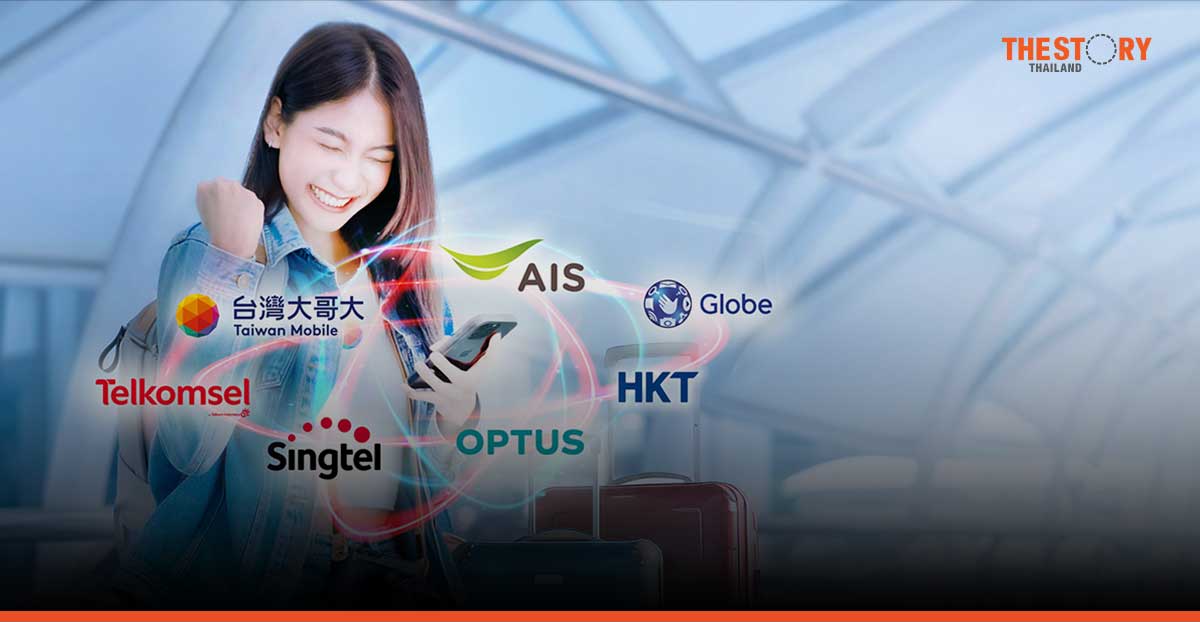 AIS with 6 operators across Asia collaborate to launch cross-border telco rewards program