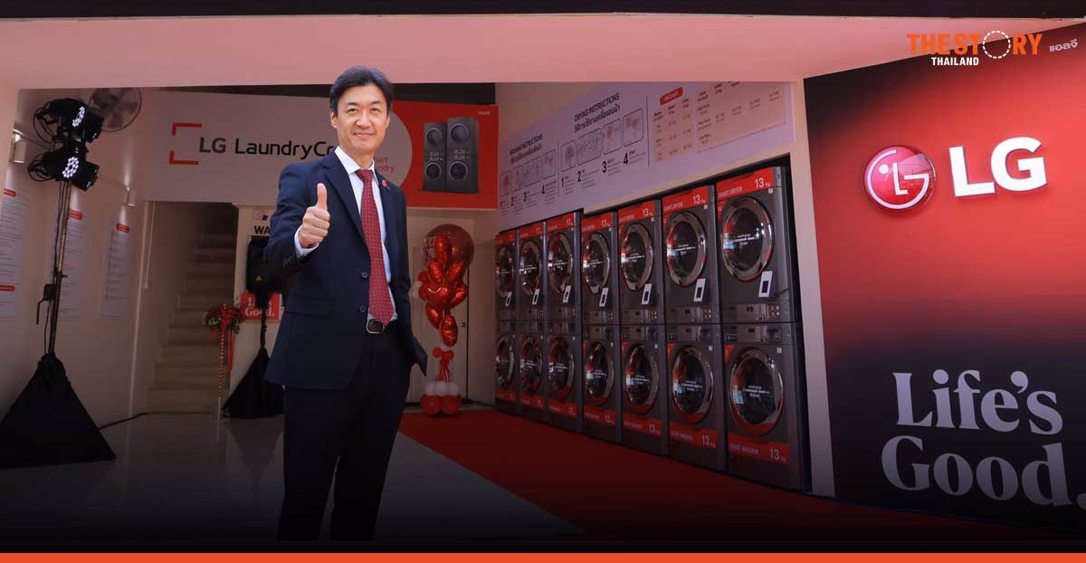 LG debuts LG LAUNDRY CREW shop, Thailand and The world’s first laundromat franchise
