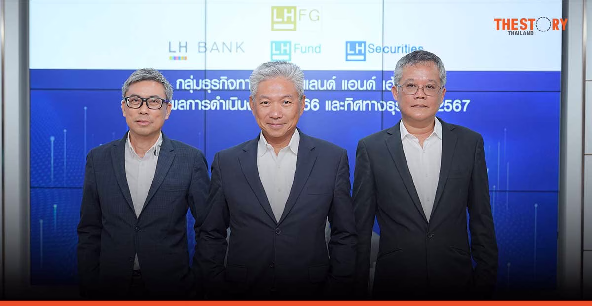 LHFG boasts of its profit growth of 32.8%