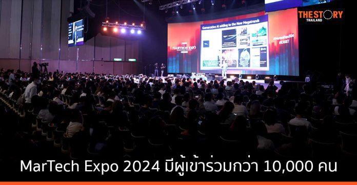 แนวโน้ม MarTech เติบโตสูง ผู้จัดเฮ MarTech Expo 2024 มีผู้เข้าร่วมกว่า 10,000 คน  