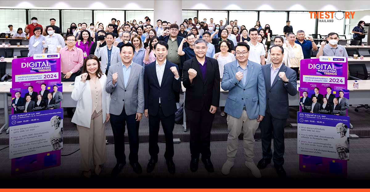 SCB Hosts 2024 Digital Marketing Trends event: AI strategies for SME sales growth