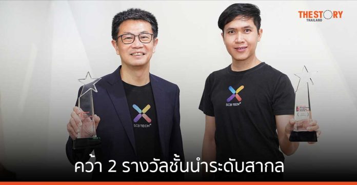 SCB TechX คว้ารางวัล ผู้บริหารดีเด่น และ ทีมยอดเยี่ยมแห่งปี จาก Asian Management Excellence Awards 2024
