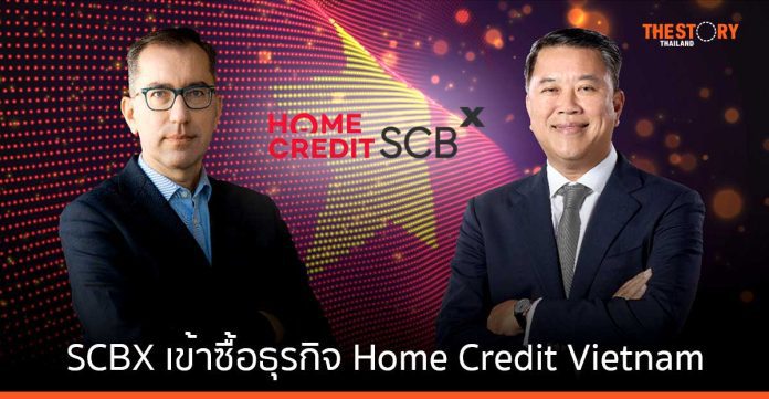 SCBX ทุ่ม 31,000 ล้าน ซื้อธุรกิจ Home Credit Vietnam ในสัดส่วน 100%