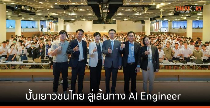 ม.ศรีปทุม จัด “SPU AI Prompt Mini Hackathon 2024” ปั้นเยาวชนไทย สู่เส้นทาง AI Engineer 