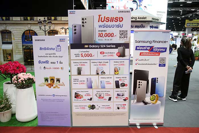 Thailand Mobile Expo 2024 เริ่มแล้ว วันนี้ - 11 ก.พ. 67 ณ ศูนย์ฯสิริกิติ์