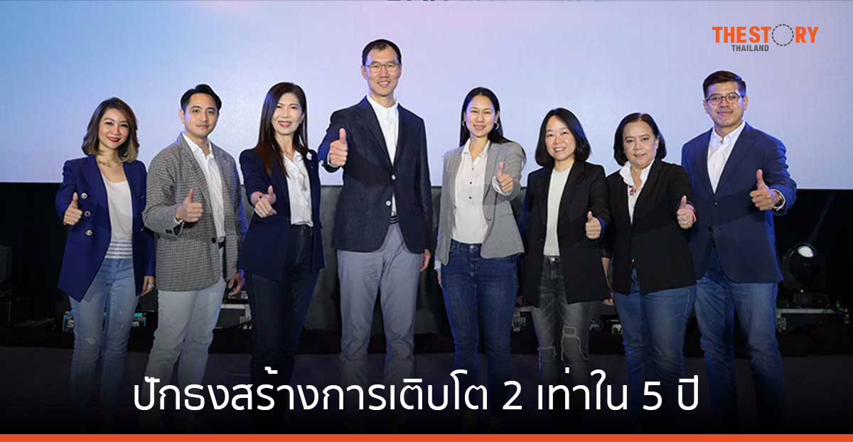 กรุงเทพประกันชีวิต เผย 3 กลยุทธ์ สร้างการเติบโต 2 เท่าใน 5 ปี