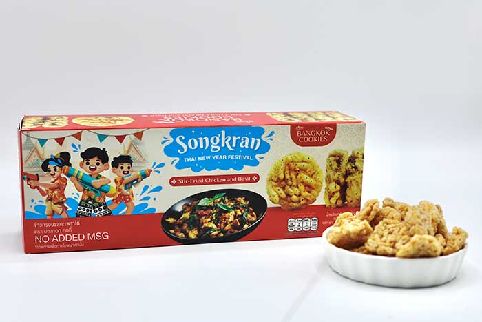 “Bangkok Cookies” รสใหม่อย่าง "รสกระเพราไก่"