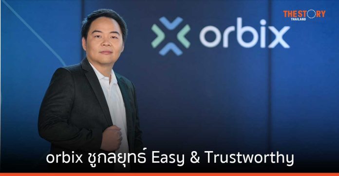 orbix ตั้งเป้าปี 67 รายได้เติบโต 6 เท่า ชูกลยุทธ์ Easy & Trustworthy