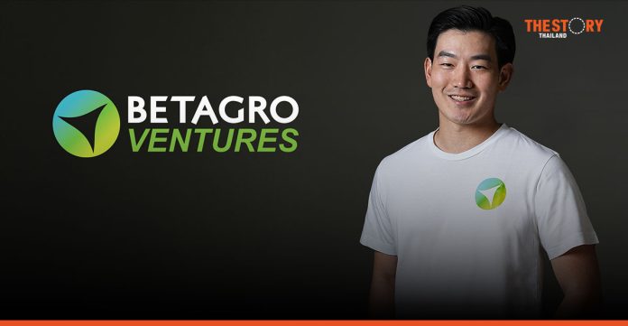 Betagro launches “Betagro Ventures,” focused on incubating new foodtech & agritech ventures