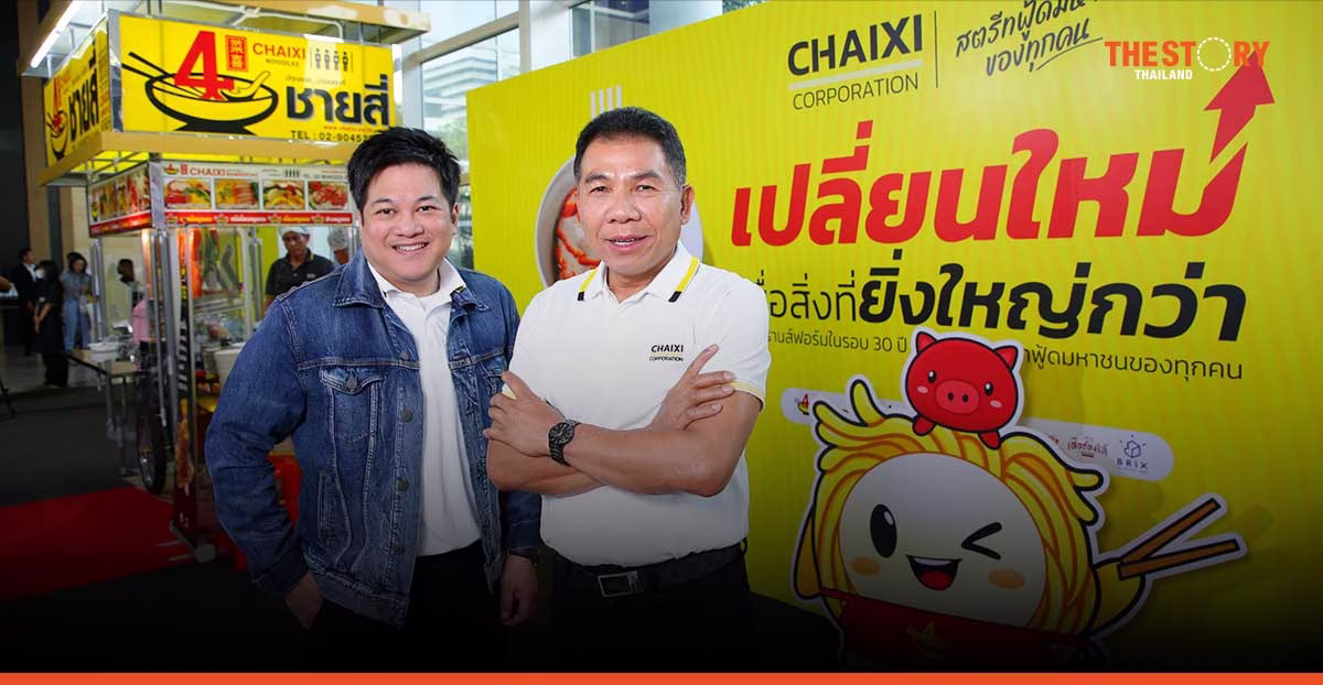 Chaixi Corporation transforms Noodle Legend into “Street Food for All”