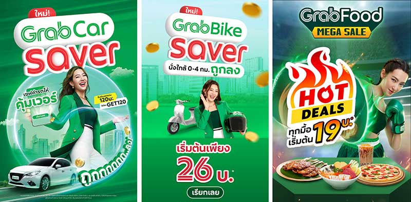 แกร็บ เปิดแผนธุรกิจปี 67 ชูไฮไลต์ “4A” ผุดบริการใหม่ SAVER เน้นความคุ้มค่า