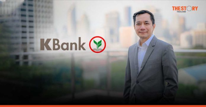 KBank changes Board structure, reducing the size of the Board from 18 to 15 directors.