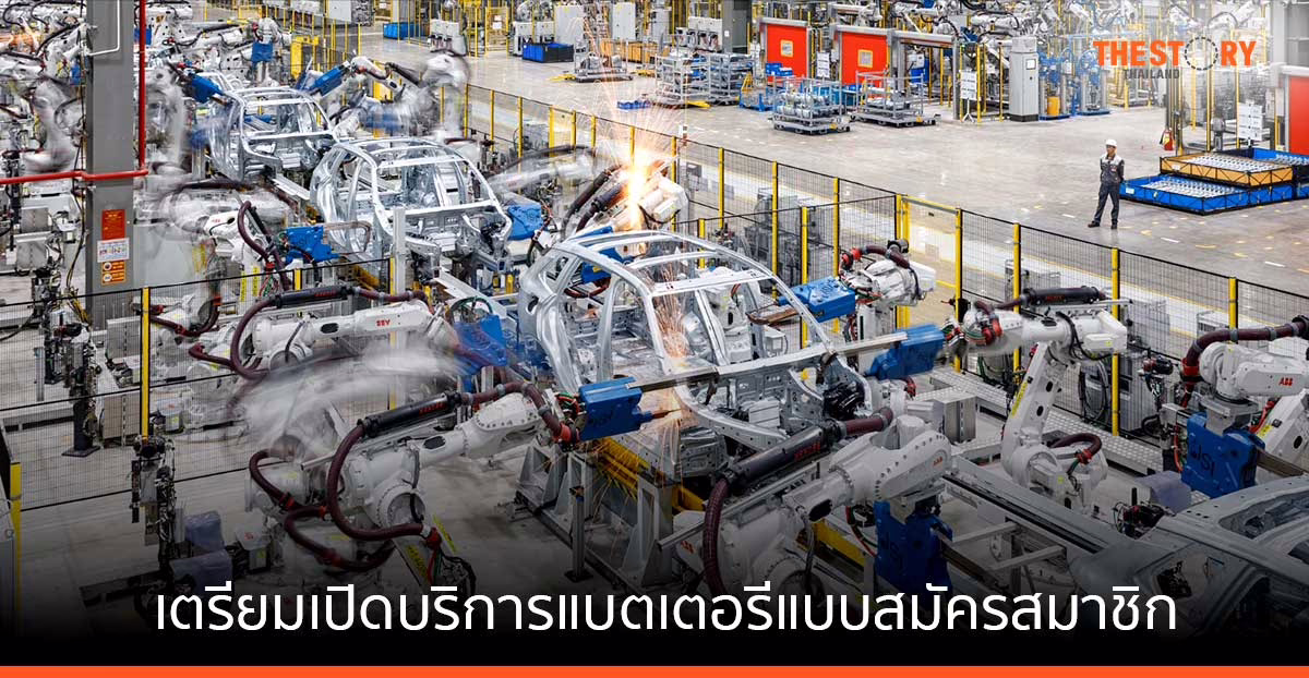 วินฟาสต์ สยายปีกสู่ไทย ชูบริการแบตเตอรีแบบสมัครสมาชิก - เปลี่ยนแบตฟรีเมือความจุต่ำกว่าเกณฑ์