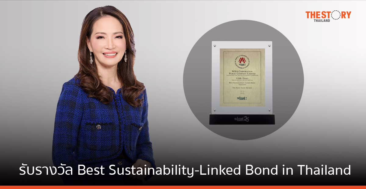 WHA คว้ารางวัล Best Sustainability-Linked Bond in Thailand จาก The Asset Triple A Sustainable Finance Awards 2024      