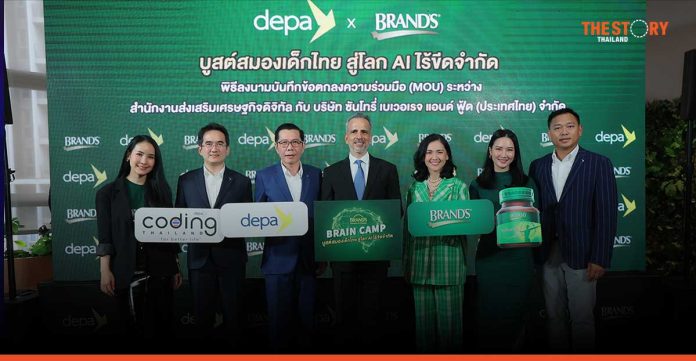 Depa joins pact with Brand's essence of chicken kicking off “BRAND’S Brain Camp”