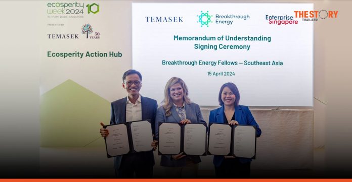 Breakthrough Energy works with Singapore to boost Southeast Asia’s climate tech