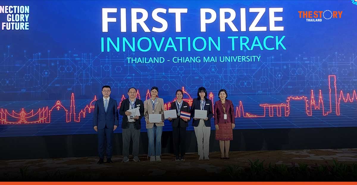 Thai Teams Emerge Victorious at the Huawei ICT Competition Asia Pacific 2023-2024