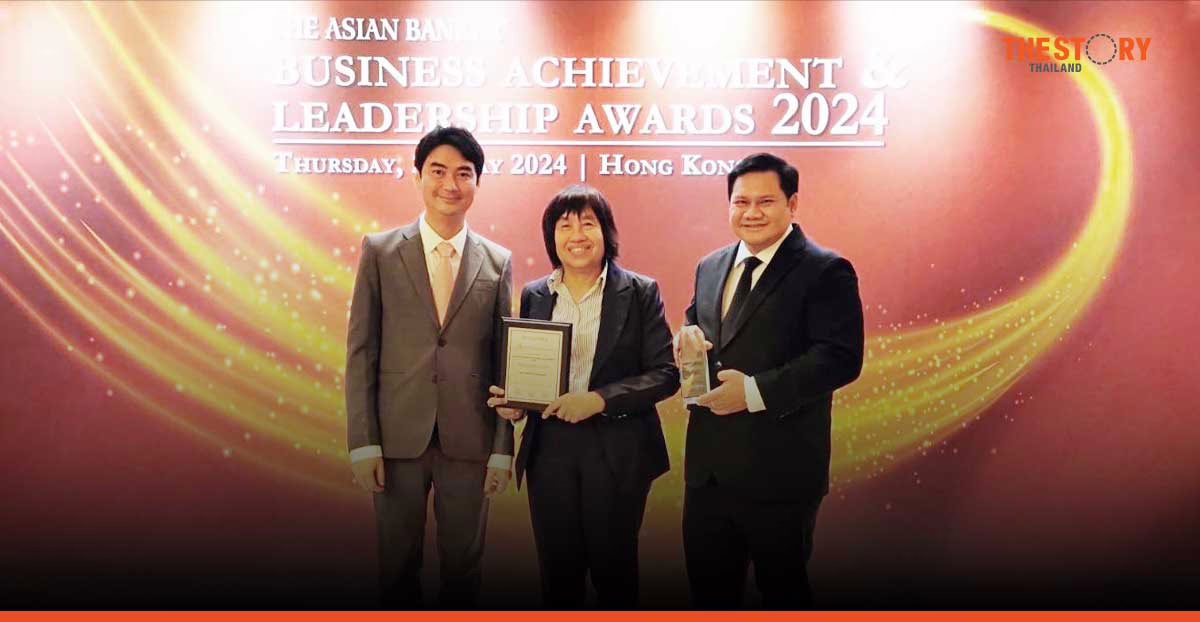 KBTG receives 2 awards from the Asian Banker