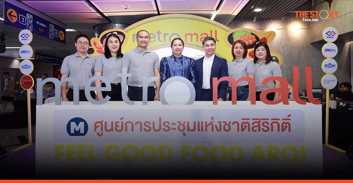 BEM with BMN launches “METRO MALL Feel Good Food Aroi” at MRT Queen Sirikit