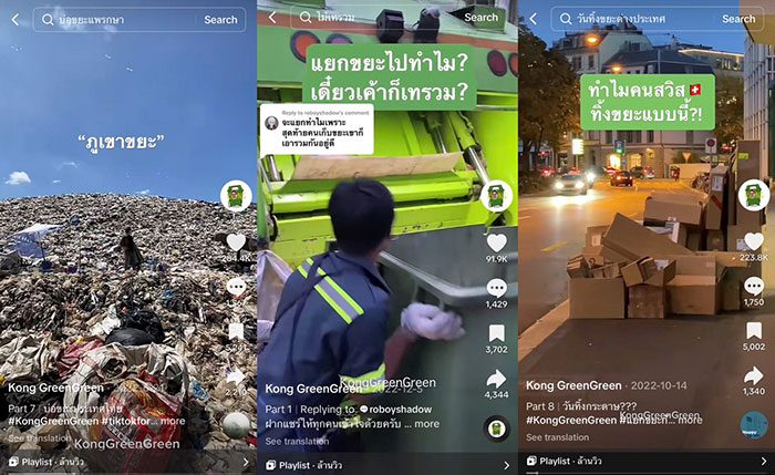 TikTok-Change-Makers_Konggreengreen-contents